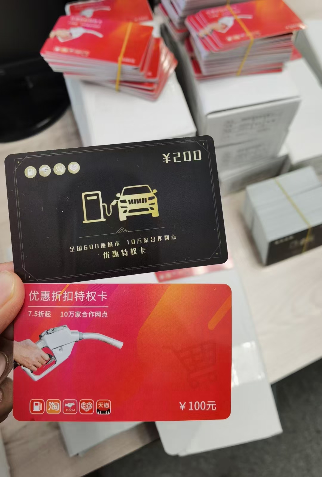 北京加油8折软件优惠加油卡系统 加油折扣卡源头