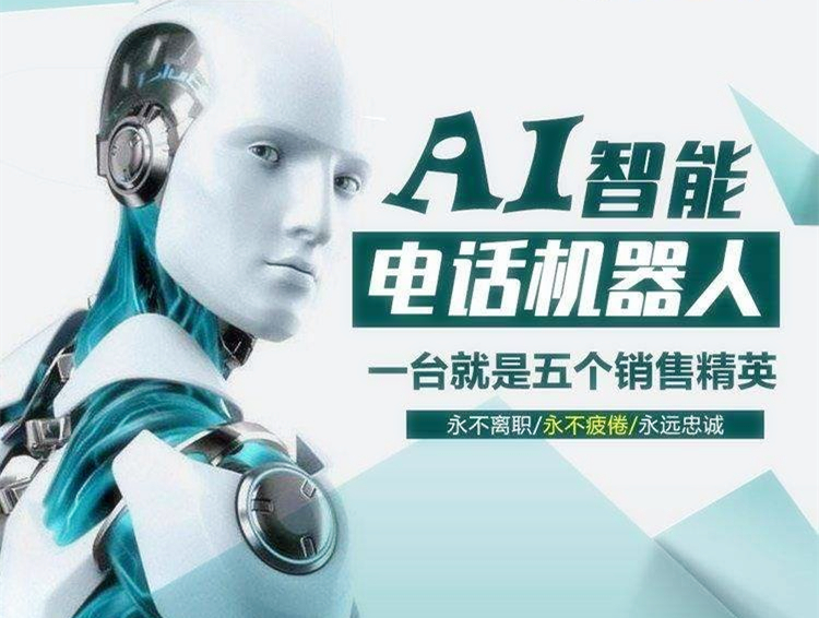 北京AI企微通外呼系统